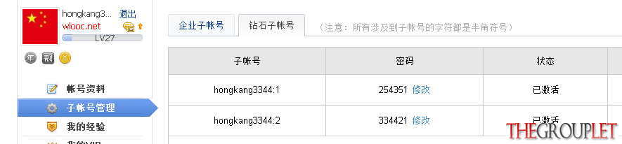 QQ截图20140302202650.png