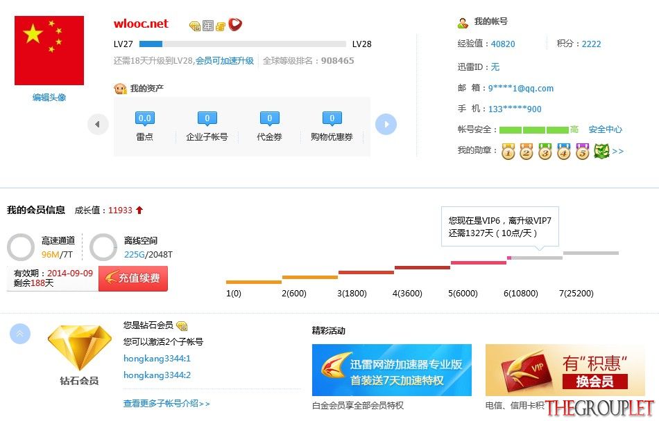 QQ图片20140305191516.jpg