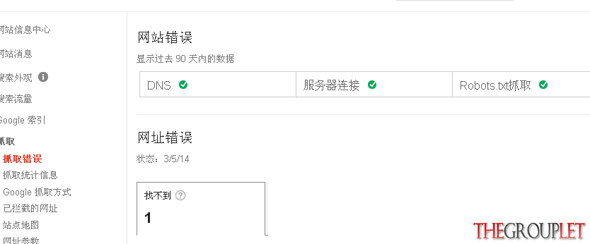 火狐截图_2014-03-06T04-54-17.314Z.png