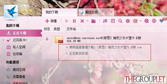 QQ图片20140306183131.jpg