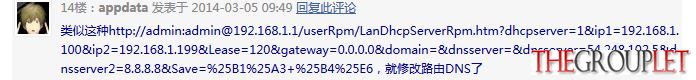 dns.JPG