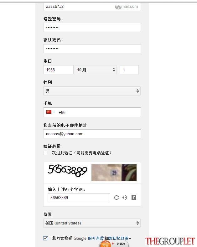 QQ截图20140312165121.jpg
