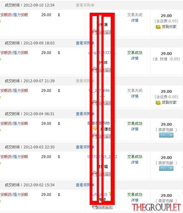 QQ截图20140321144236.jpg