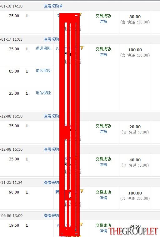 QQ截图20140321144813.jpg