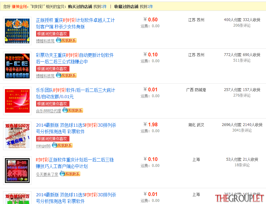 快照2.png
