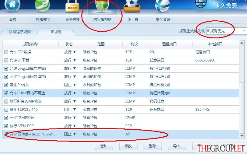 QQ截图20140324210500.jpg