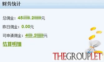 QQ截图20140325105220.jpg
