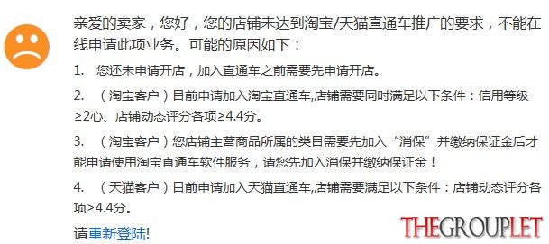 zhitongche.jpg