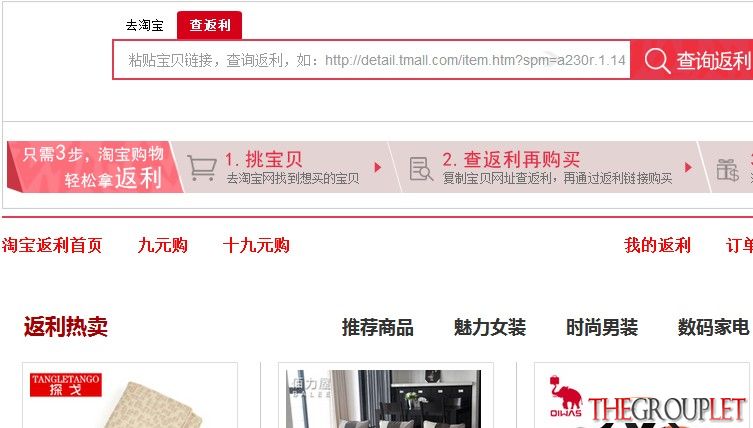 QQ截图20140326084940.jpg