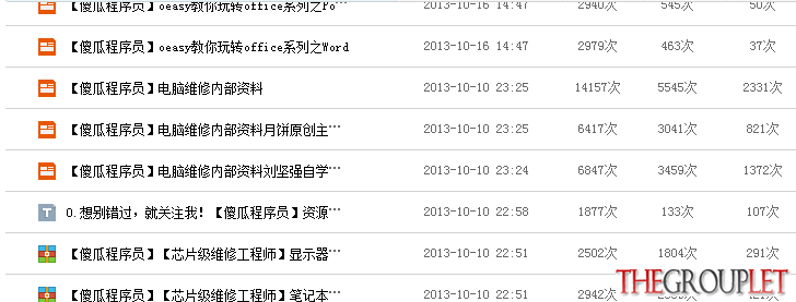 2014-03-28_8-33-29.png