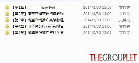 QQ图片20140330132405.jpg