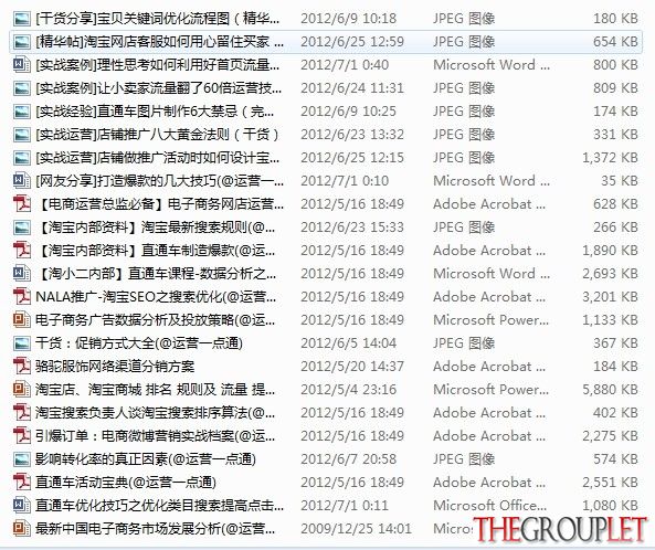 QQ图片20140330132451.jpg