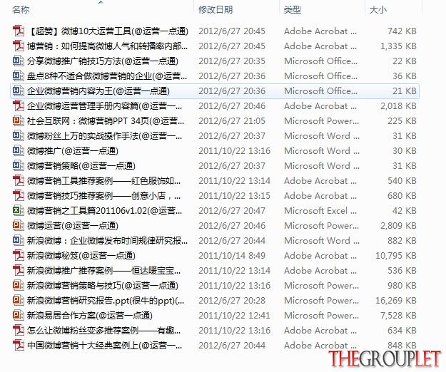 QQ图片20140330132519.jpg