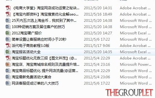 QQ图片20140330132429.jpg