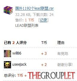 QQ截图20140331191852.jpg