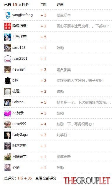 QQ截图20140331192110.jpg