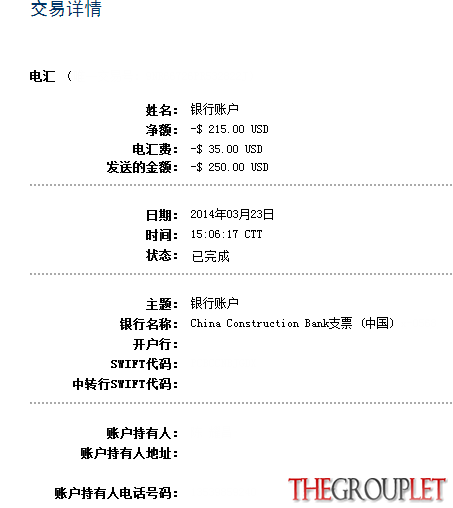 搜狗截图20140404173013.png