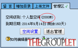 QQ截图20140407101550.png