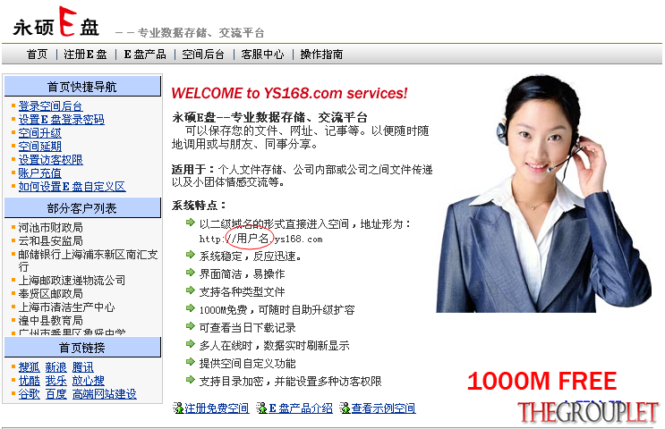 用户名.png