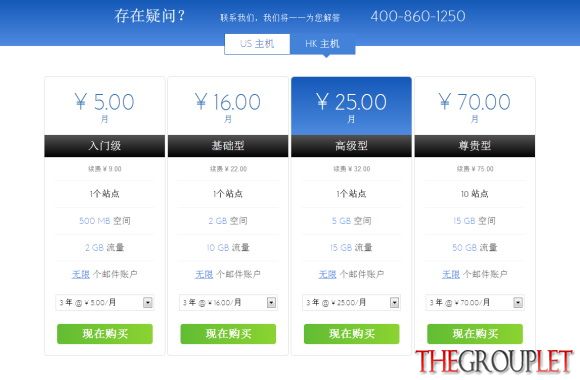 BlueHost_cn_Linux-580x380.jpg