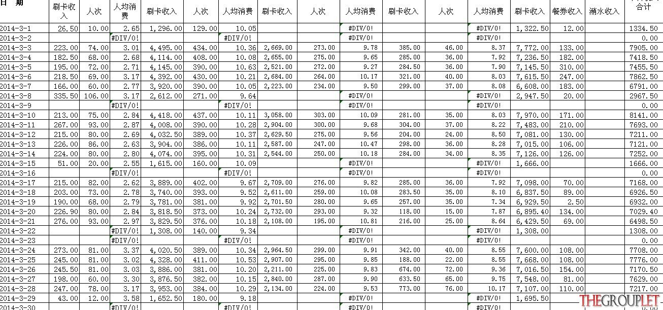 QQ图片20140408165116.jpg
