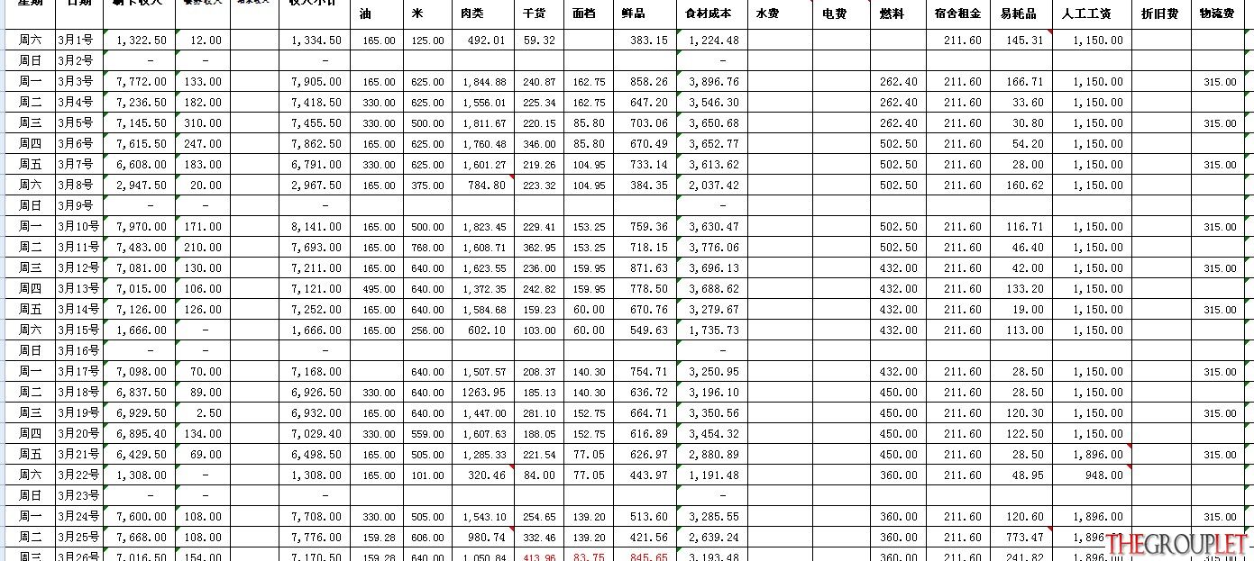 QQ图片20140408165204.jpg
