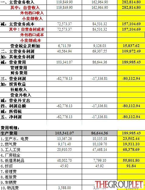 QQ图片20140408165317.jpg