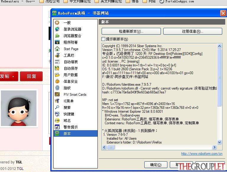 QQ截图20140415141930.jpg