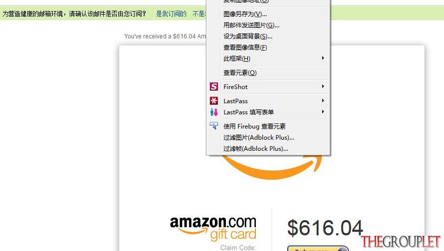 FireShot Screen Capture #037 - \\\'QQ邮箱 - Amazon sent you an Amazon_com G.jpg