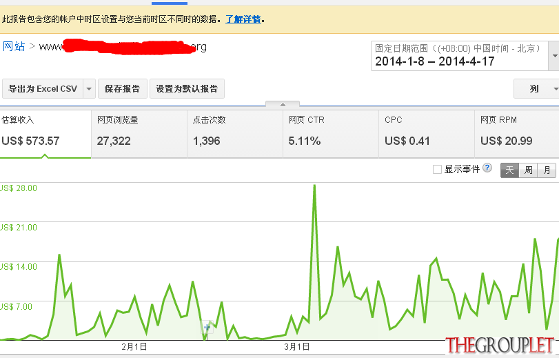 QQ截图20140417150824.png