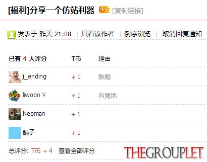 QQ截图20140418113118.jpg