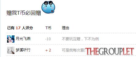 QQ截图20140418114005.jpg