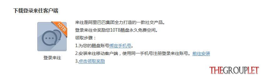 20140420201541933.jpg