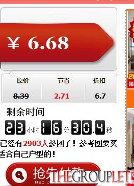 截图未命名.jpg