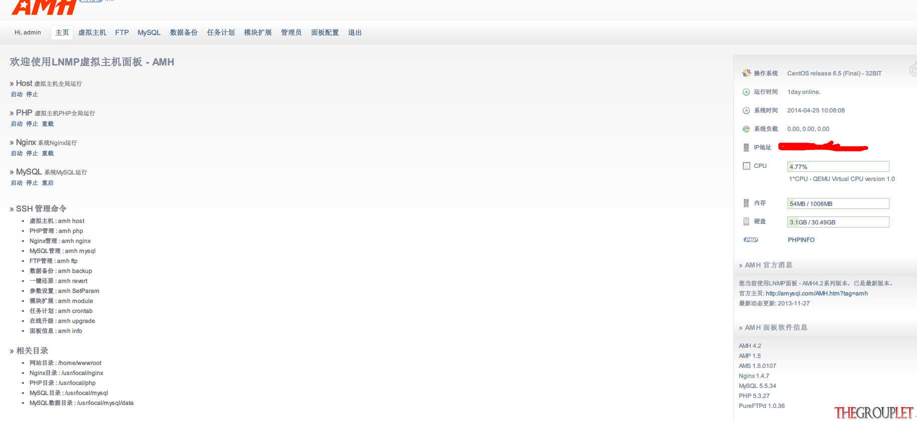QQ截图20140425100813.png