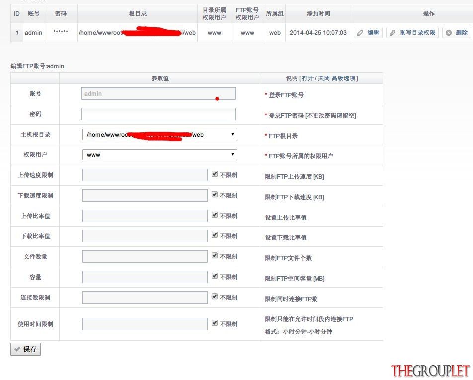 QQ图片20140425120544.jpg