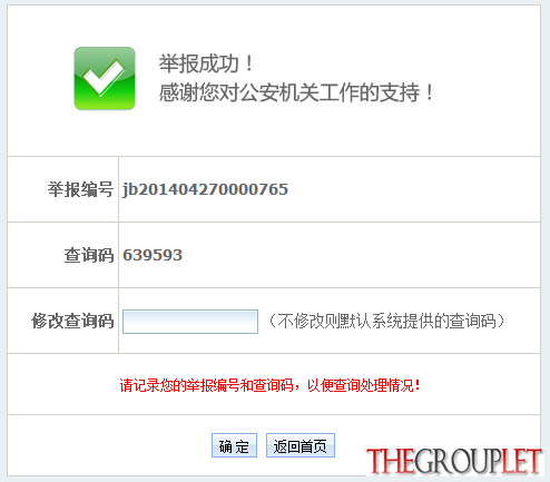 2014-04-27 22 33 33.png