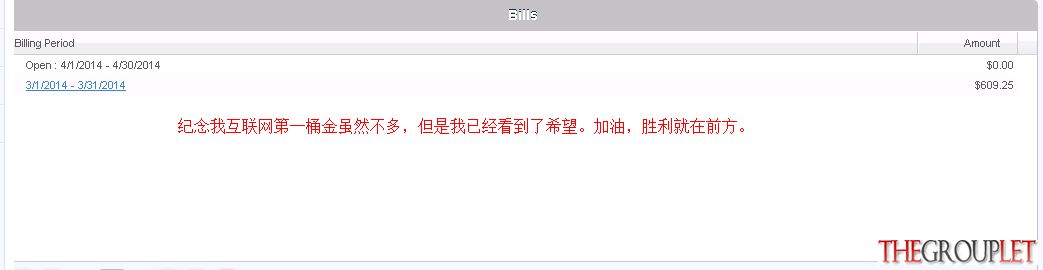 联盟后台支付图.jpg