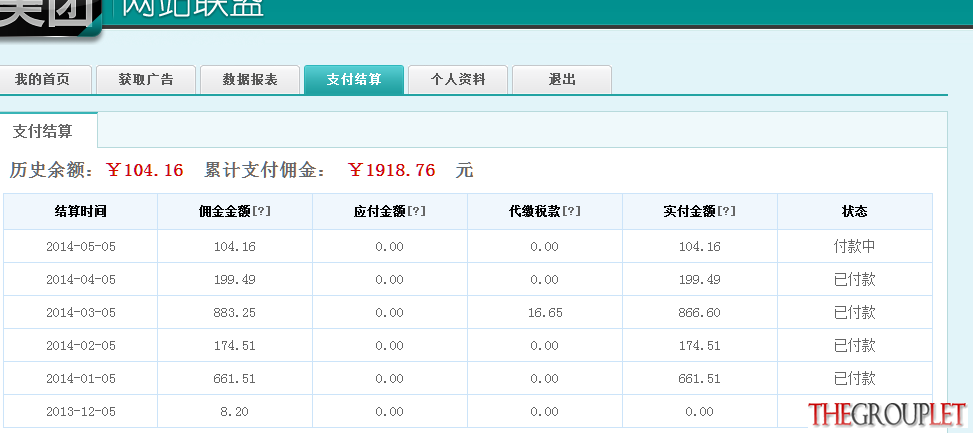 QQ截图20140503114303.png