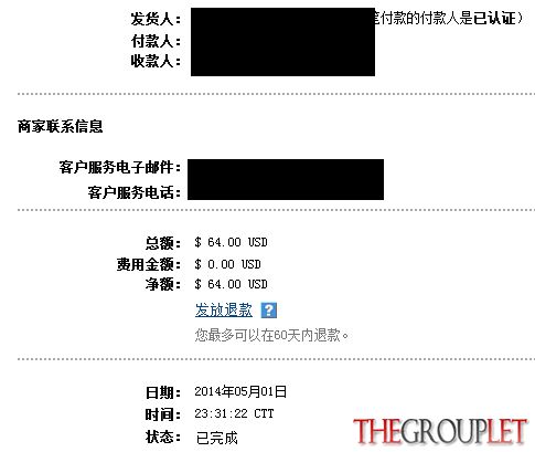 QQ截图20140505095003.jpg