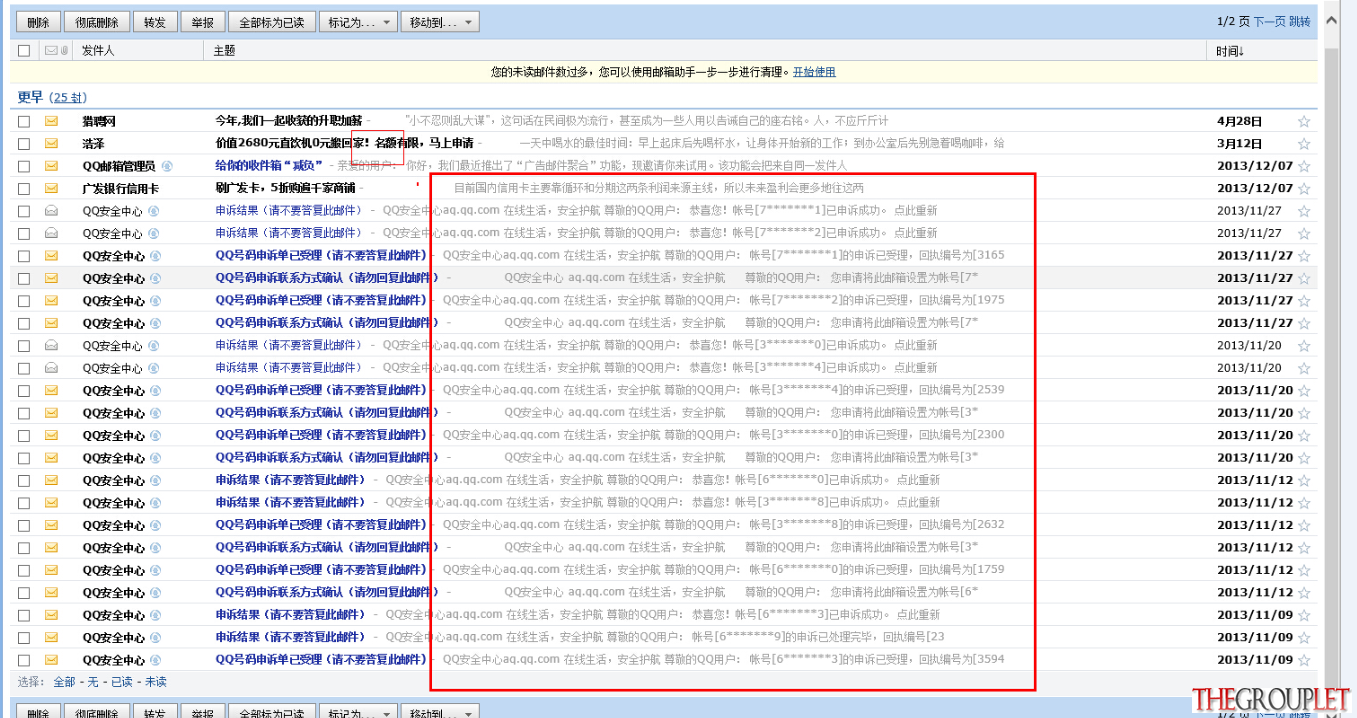 QQ截图20140513231259.png