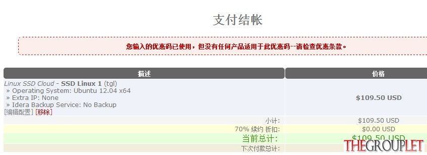 QQ图片20140516183048.jpg