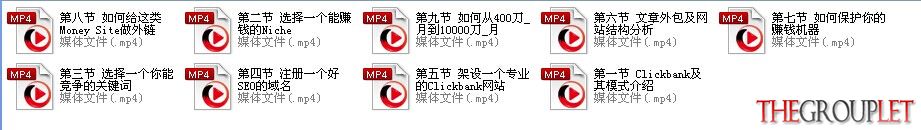 丁的老头《白帽英文外贸SEO培训课程》第四节