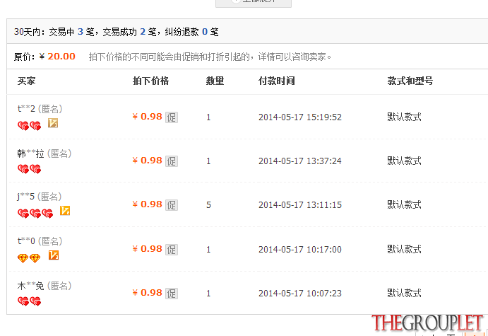 QQ截图20140517182554.png