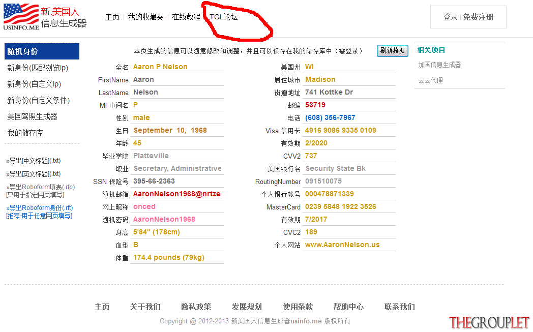 火狐截图_2014-05-19T10-57-00.955Z.png