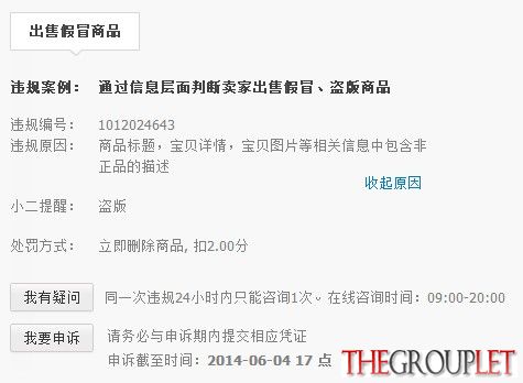QQ图片20140520222458.jpg