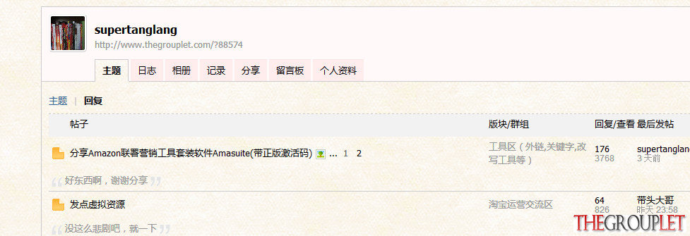 QQ截图20140521121352.png