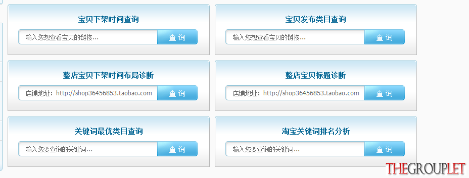 QQ截图20140521133507.png