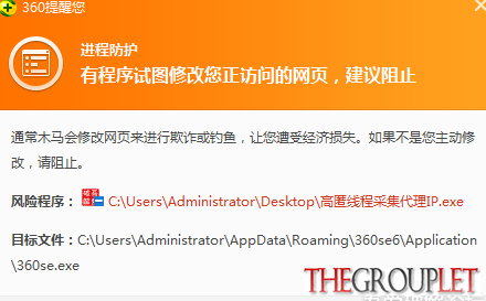 QQ截图20140521142354.png