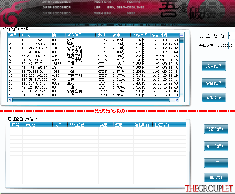 QQ截图20140521142027.png
